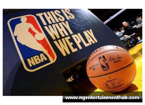 NG大舞台聚焦NBA篮球巨星风采高清图集感受超凡球场魅力与明星球员的独特魅力