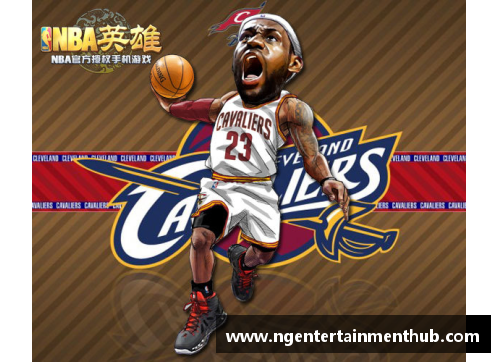 NG大舞台NBA球队命名探源：历史与文化交织的故事