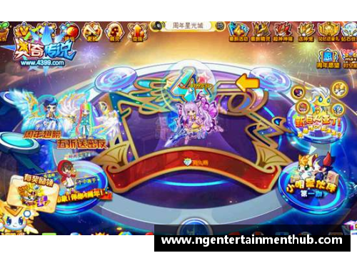 NG大舞台足球星光闪耀赛场荣耀瞬间谁将成就最终传奇 - 副本